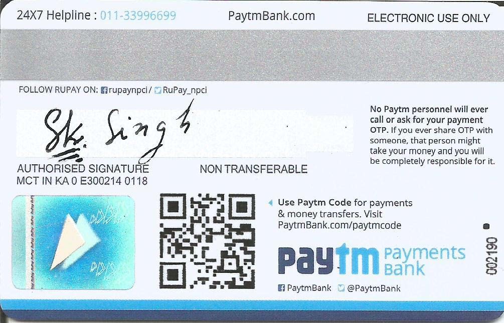 purvanchal garmin bank atm card form